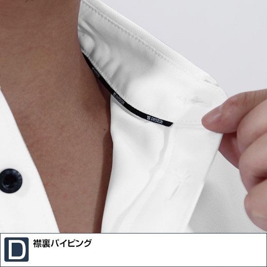 81355 半袖 ポロシャツ メンズ レディース 春 夏 制電 帯電防止 吸汗速