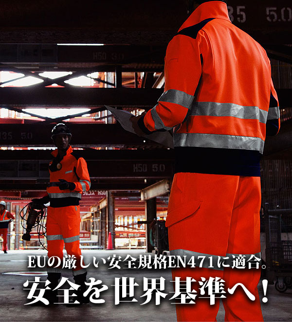 EN ISO20471国際規格認証の高視認性安全服 TUNP21 高視認性安全カーゴパンツ NIGHT KNIGHT ナイトナイト  作業服 作業着  オールシーズン素材