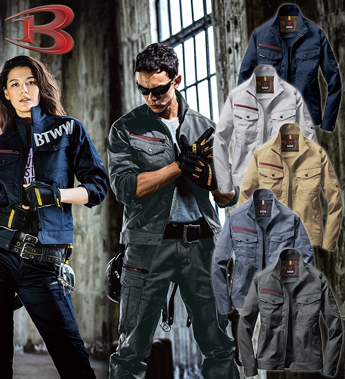 バッテイリーと服 7051 長袖ジャケット 秋冬用 BURTLE バートル | 作業着・作業服,秋冬