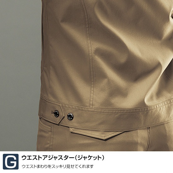 7051 長袖ジャケット 秋冬用  BURTLE バートル