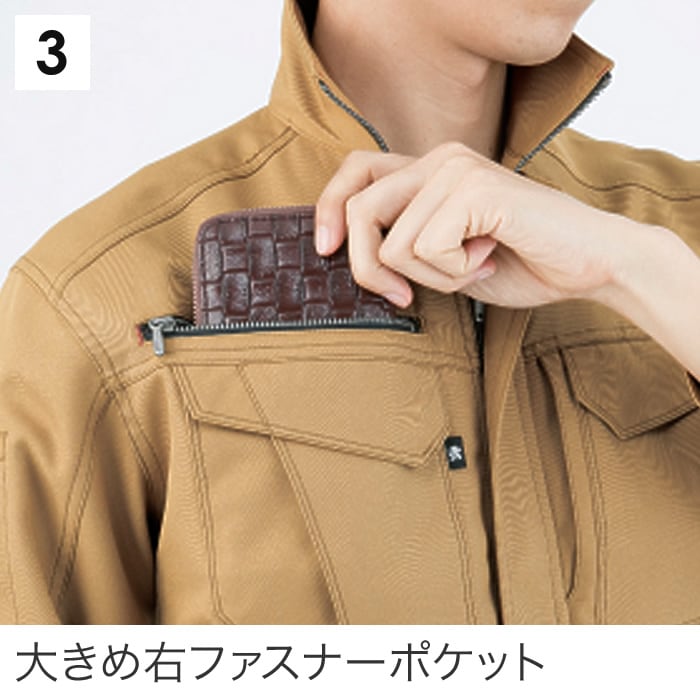 ANDARE SCHIETTI アンドレスケッティ A8170 長袖ブルゾン 秋冬用