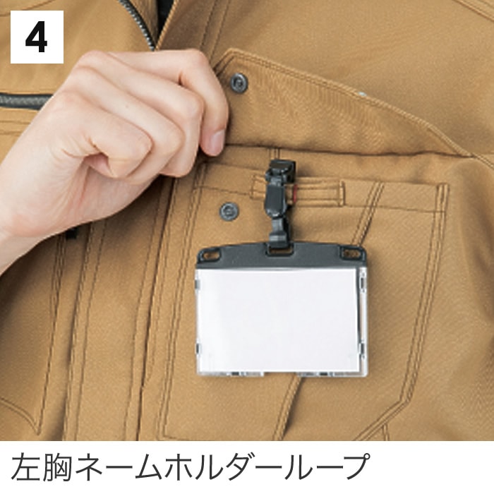 ANDARE SCHIETTI アンドレスケッティ  A8170 長袖ブルゾン 秋冬用 メンズ レディース JIS規格制電作業服 作業着 ジャンパー ジャケット