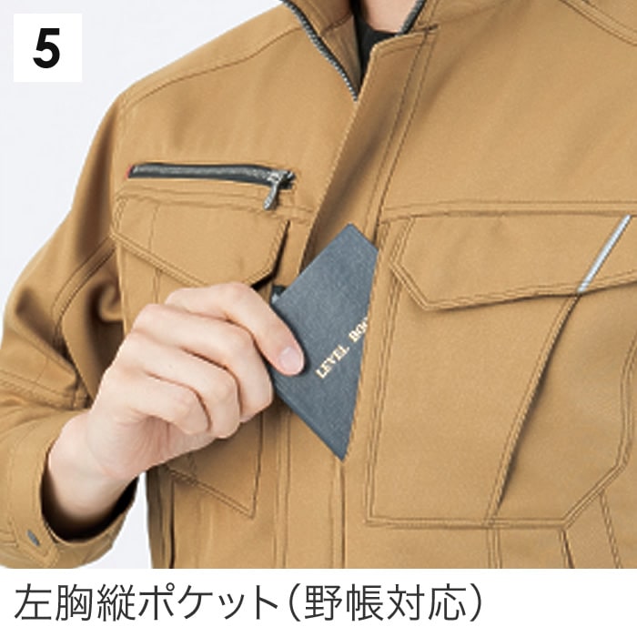 ANDARE SCHIETTI アンドレスケッティ  A8170 長袖ブルゾン 秋冬用 メンズ レディース JIS規格制電作業服 作業着 ジャンパー ジャケット