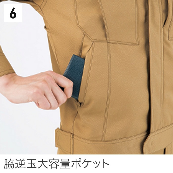 ANDARE SCHIETTI アンドレスケッティ  A8170 長袖ブルゾン 秋冬用 メンズ レディース JIS規格制電作業服 作業着 ジャンパー ジャケット