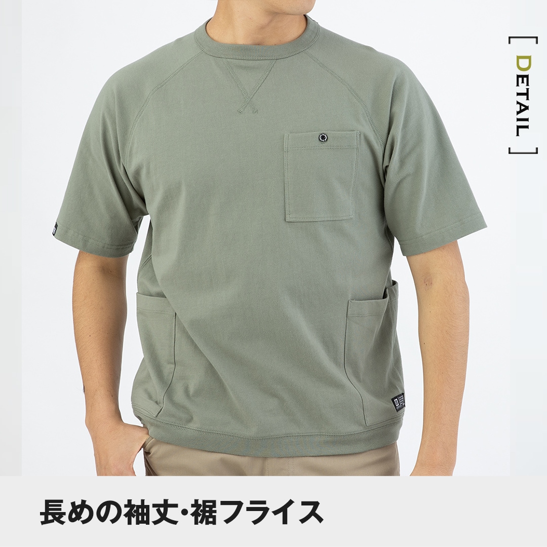 GLADIATOR グラディエーター G947 5ポケット半袖Tシャツ 春夏用 メンズ