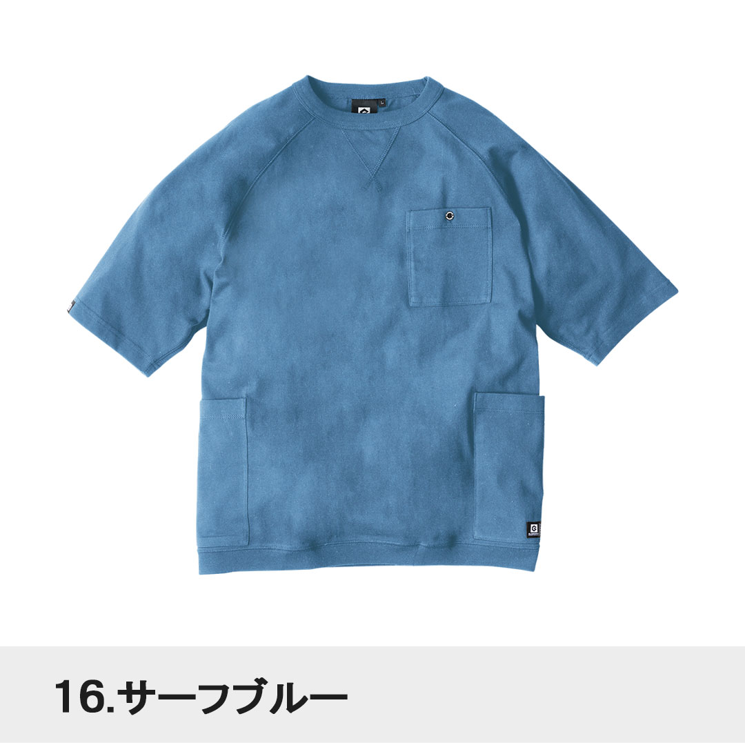 作業着グラディエーター GLADIATOR グラディエーター G947 5ポケット半袖Tシャツ 春夏用 メンズ