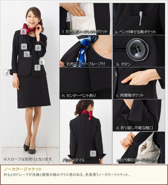 送料無料 ハイストレッチノーカラージャケット