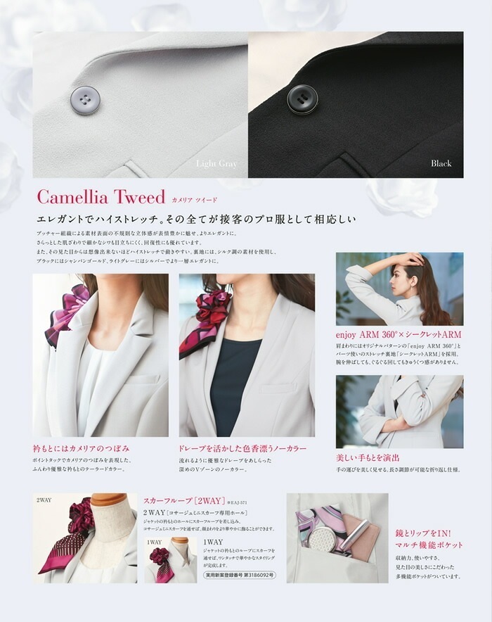 送料無料 ハイストレッチノーカラージャケット