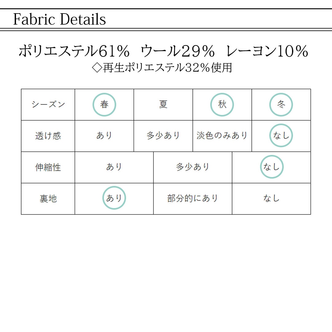 YUKI TORII ジャケット チェック柄 レディース 事務服 オフィス 制服 春 秋 冬 秋冬 2024SS