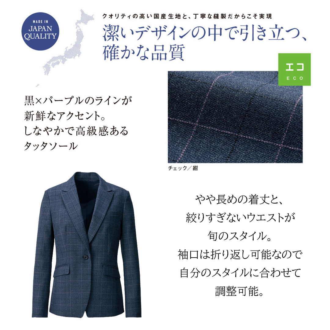 YUKI TORII ジャケット チェック柄 レディース 事務服 オフィス 制服 春 秋 冬 秋冬 2024SS