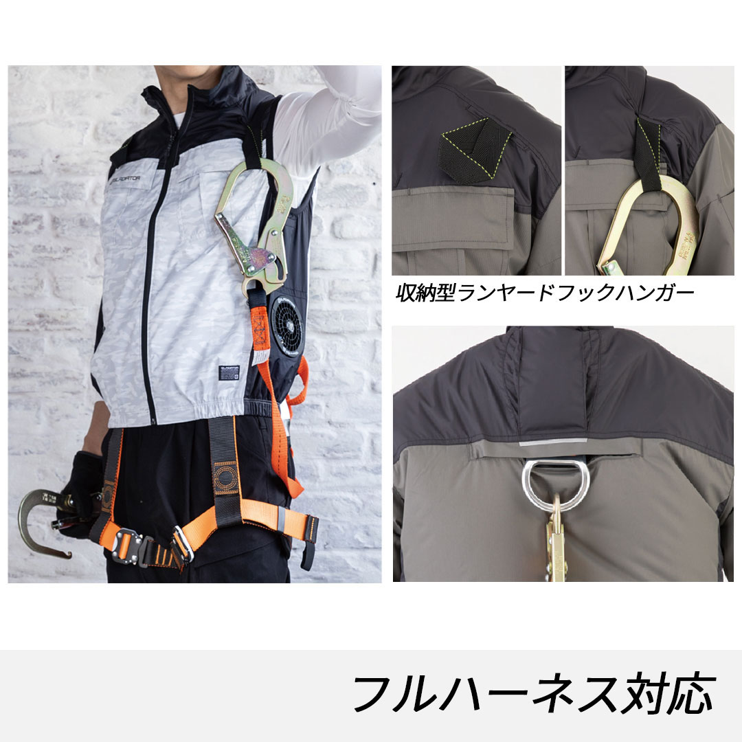 G4049 ベスト (ウェアのみ) グラディエーター 2025SS 空調 服 冷却服 熱中症対策 EFウェア ボルトクール ペルチェ対応モデル 最強配送