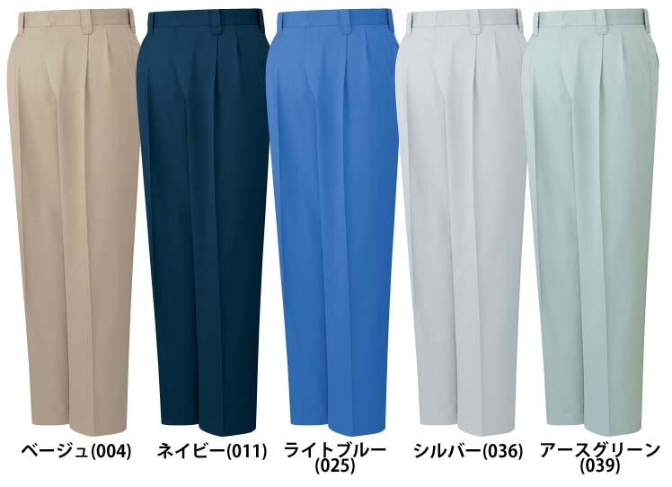 自重堂 80101 ツータックパンツ 秋冬用 帯電防止JIS 防汚加工の作業