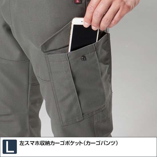 7052 ノータックカーゴパンツ 秋冬用  BURTLE バートル