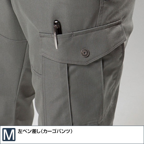 7052 ノータックカーゴパンツ 秋冬用  BURTLE バートル