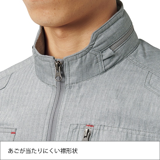 XEBEC ジーベック 2294 長袖ブルゾン 春夏用 メンズ ストレッチ作業服