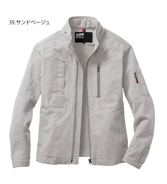 XEBEC ジーベック 2294 長袖ブルゾン 春夏用 メンズ ストレッチ作業服