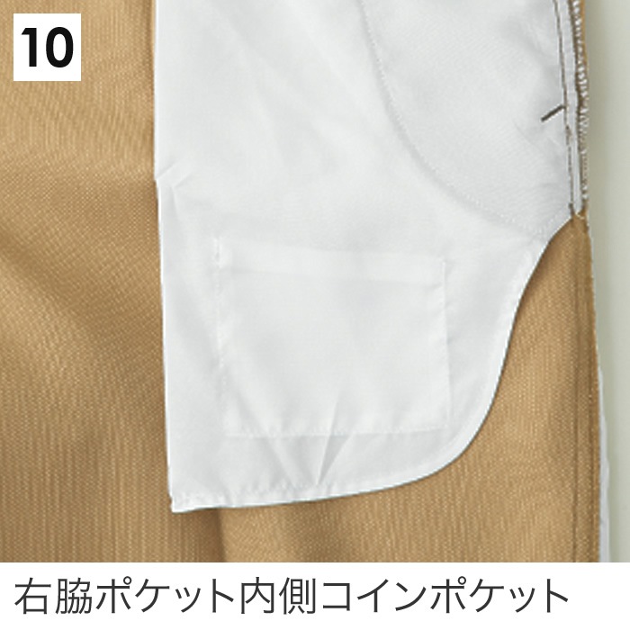 ANDARE SCHIETTI アンドレスケッティ  A8173 ノータックパンツ 秋冬用 メンズ レディース JIS規格制電作業服 作業着 ズボン スラックス