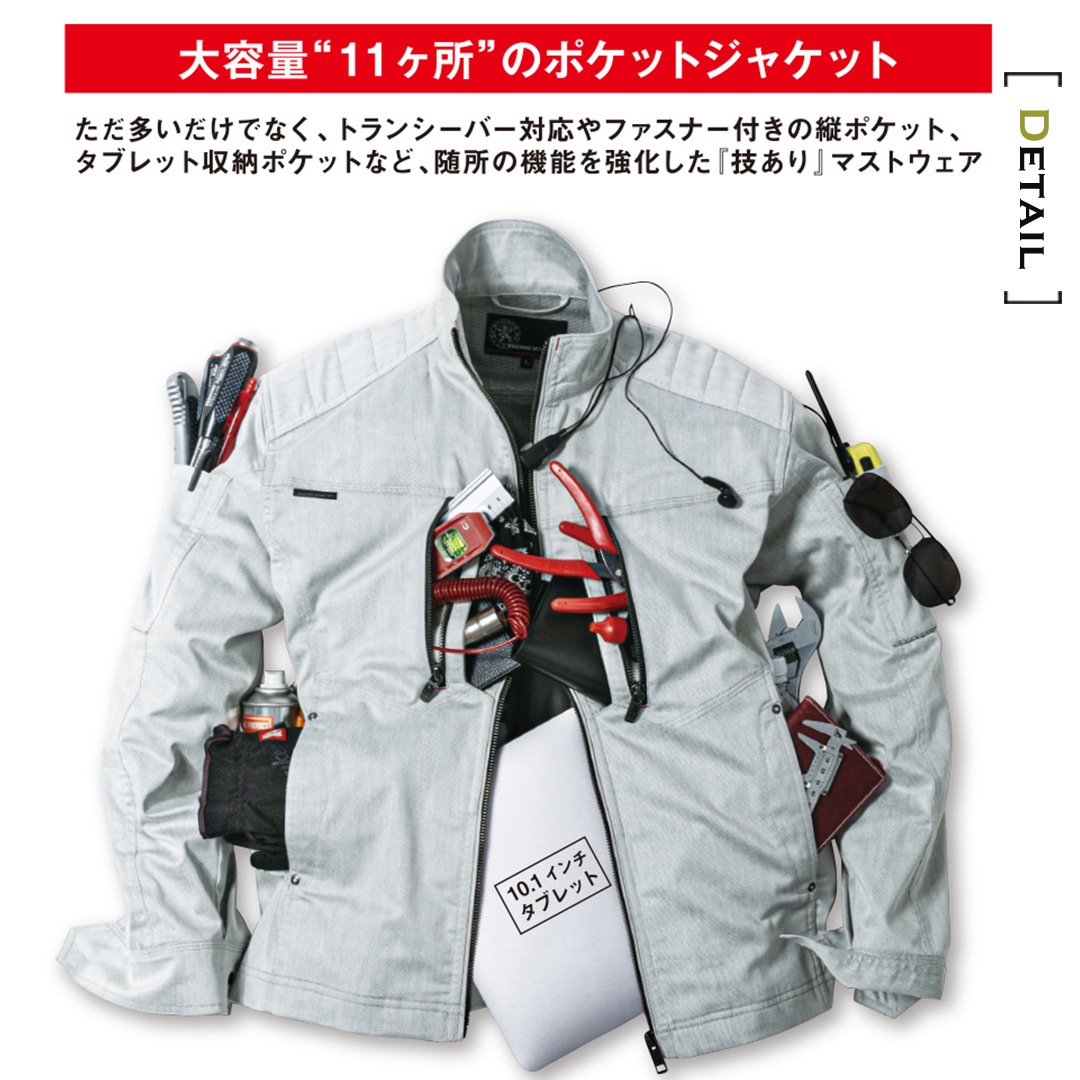 ANDARE SCHIETTI アンドレスケッティ A6071 ストレッチ長袖ジャケット 春夏用 メンズ レディース 作業服 作業着 ジャンパー ブルゾン