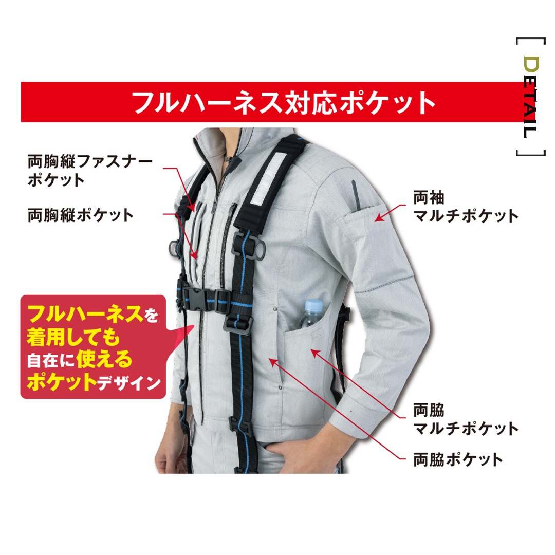 ANDARE SCHIETTI アンドレスケッティ A6071 ストレッチ長袖ジャケット 春夏用 メンズ レディース 作業服 作業着 ジャンパー ブルゾン