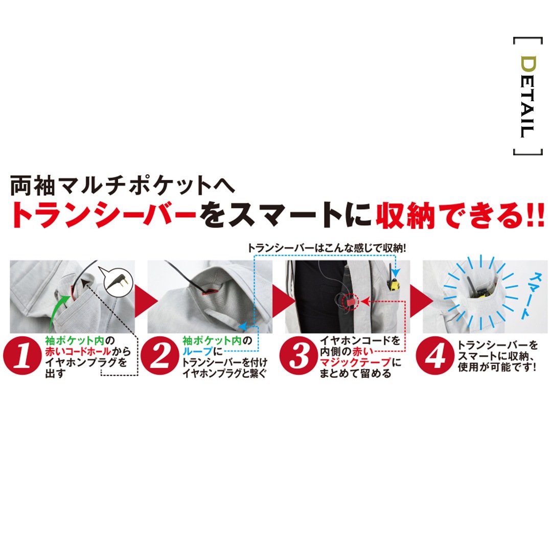 ANDARE SCHIETTI アンドレスケッティ A6071 ストレッチ長袖ジャケット 春夏用 メンズ レディース 作業服 作業着 ジャンパー ブルゾン