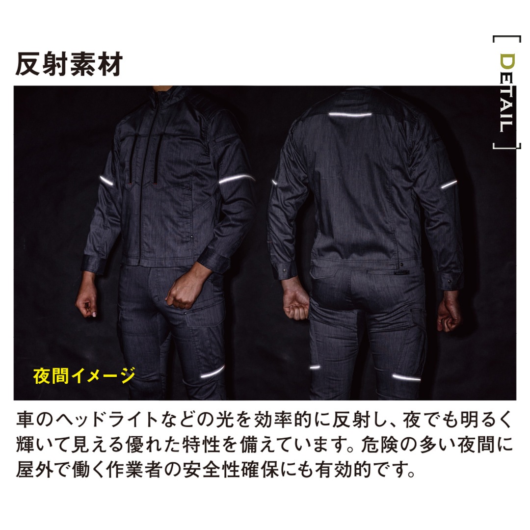 ANDARE SCHIETTI アンドレスケッティ A6071 ストレッチ長袖ジャケット 春夏用 メンズ レディース 作業服 作業着 ジャンパー ブルゾン