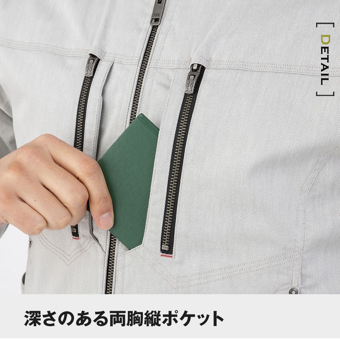 ANDARE SCHIETTI アンドレスケッティ A6071 ストレッチ長袖ジャケット 春夏用 メンズ レディース 作業服 作業着 ジャンパー ブルゾン