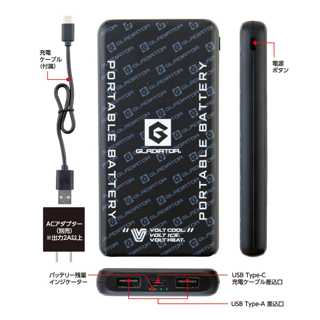 GB852 モバイルバッテリー 10000mAh グラディエーター 2025SS ボルト