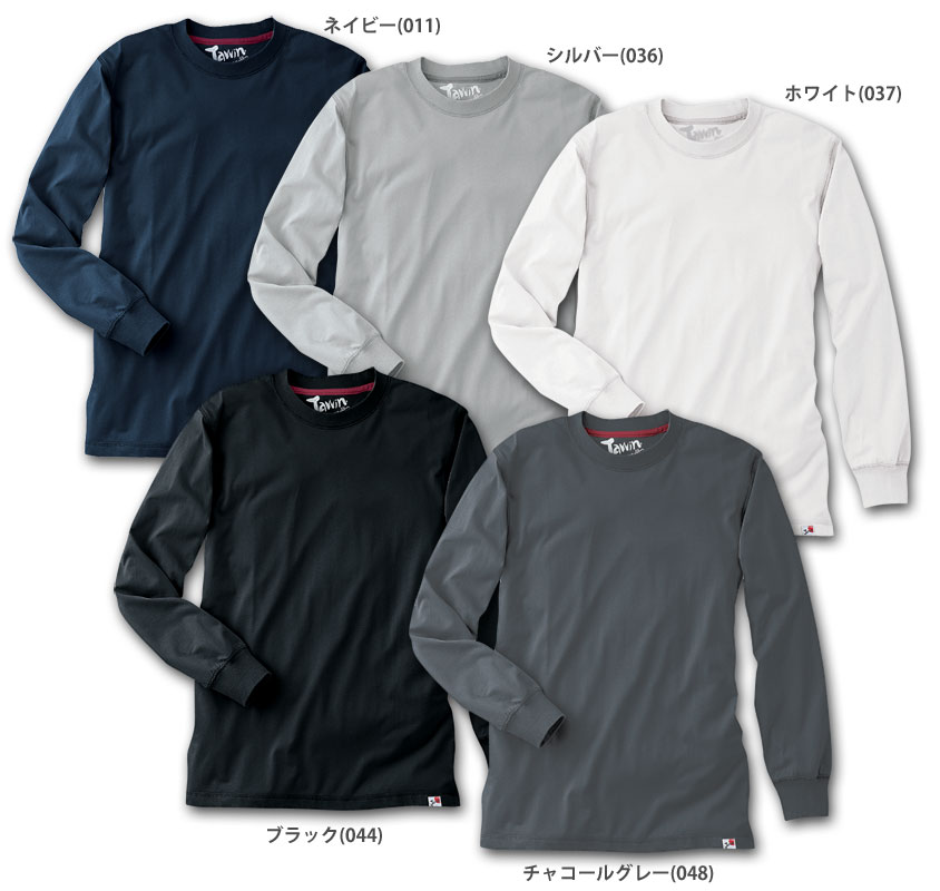 JAWIN ジャウィン  自重堂 55304 長袖Ｔシャツ 作業服 作業着