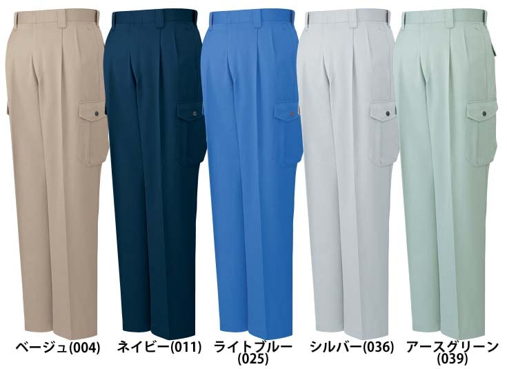 自重堂 80102 ツータックカーゴパンツ 秋冬用 帯電防止JIS 防汚加工
