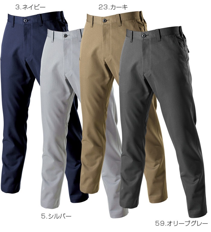 7053 ノータックパンツ 秋冬用 BURTLE バートル | 作業着・作業服,秋冬