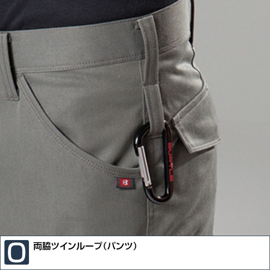 7053 ノータックパンツ 秋冬用  BURTLE バートル