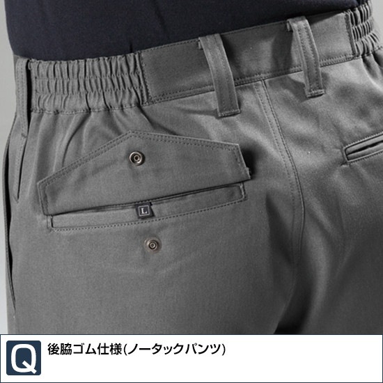 7053 ノータックパンツ 秋冬用  BURTLE バートル