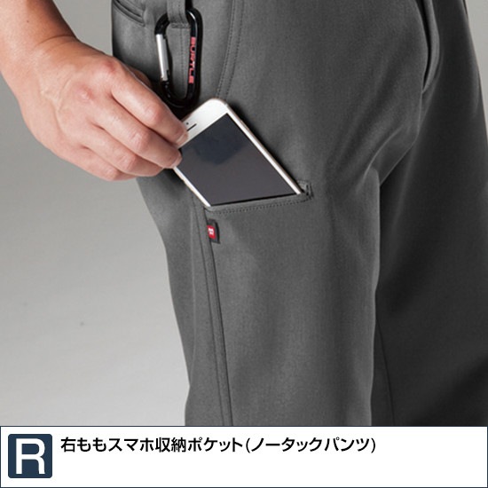 7053 ノータックパンツ 秋冬用  BURTLE バートル