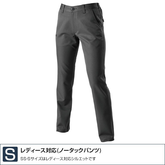 7053 ノータックパンツ 秋冬用  BURTLE バートル