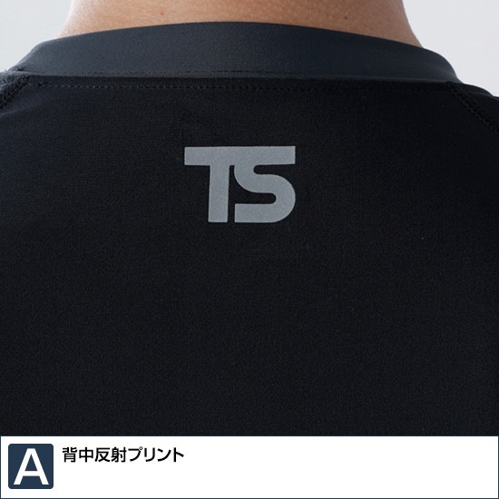 84152 長袖インナー 春夏用  TS DESIGN ティーエスデザイン 作業服 作業着 アンダーウェア コンプレッション
