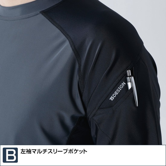 84152 長袖インナー 春夏用  TS DESIGN ティーエスデザイン 作業服 作業着 アンダーウェア コンプレッション