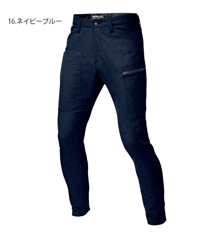 XEBEC ジーベック 2299 ジョガーパンツ 春夏用 メンズ