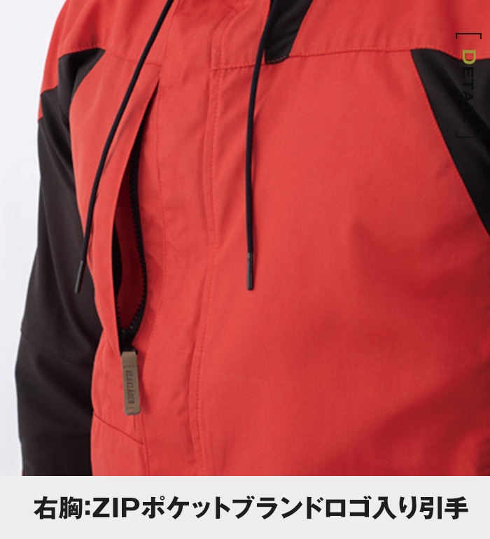 BLAKLADER ブラックラダー 4759-1846オールラウンドジャケット 秋冬用 メンズ 作業服 作業着 ジャンパー