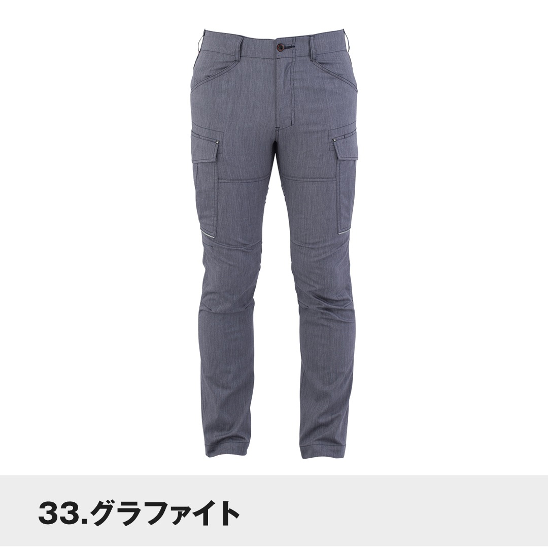 ANDARE SCHIETTI アンドレスケッティ A6075 ストレッチカーゴパンツ 春夏用 メンズ レディース 作業服 作業着 ズボン