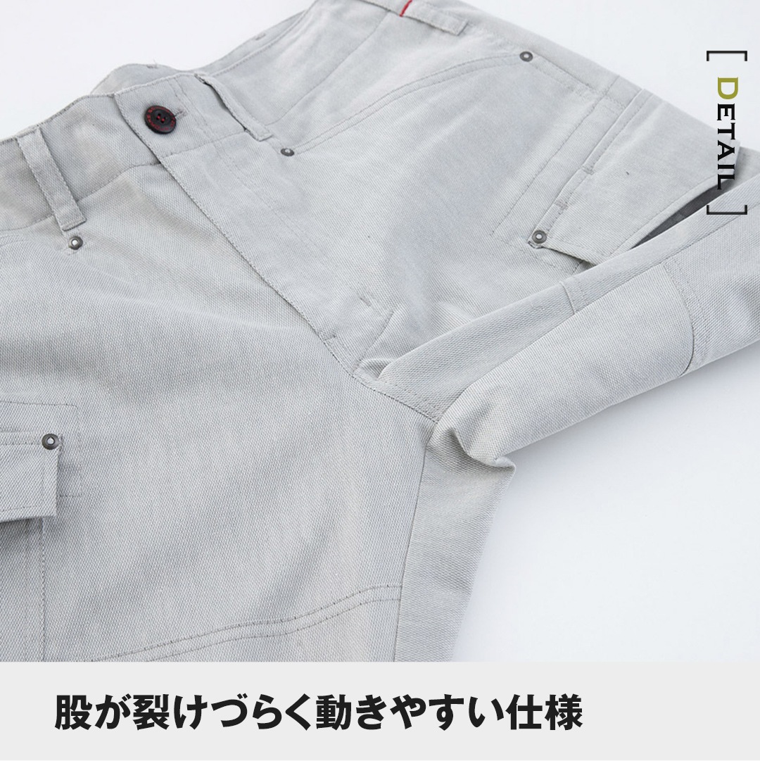 ANDARE SCHIETTI アンドレスケッティ A6075 ストレッチカーゴパンツ 春夏用 メンズ レディース 作業服 作業着 ズボン