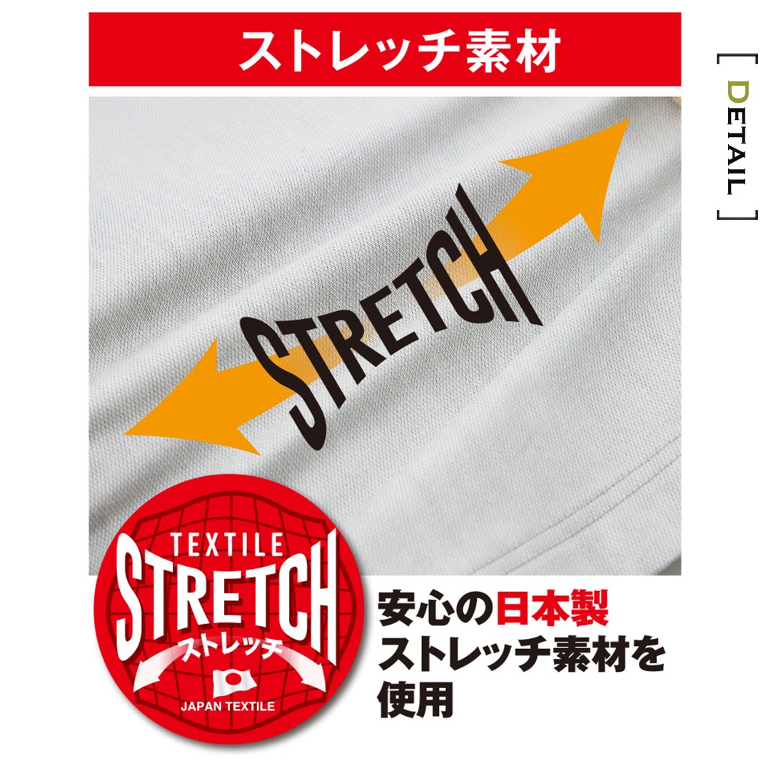 ANDARE SCHIETTI アンドレスケッティ A6075 ストレッチカーゴパンツ 春夏用 メンズ レディース 作業服 作業着 ズボン