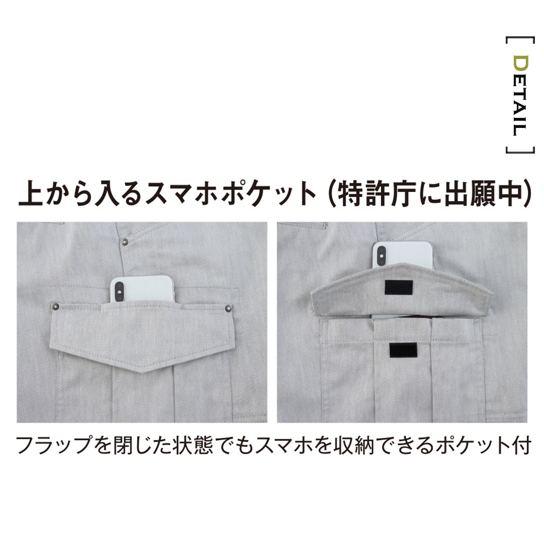 ANDARE SCHIETTI アンドレスケッティ A6075 ストレッチカーゴパンツ 春夏用 メンズ レディース 作業服 作業着 ズボン