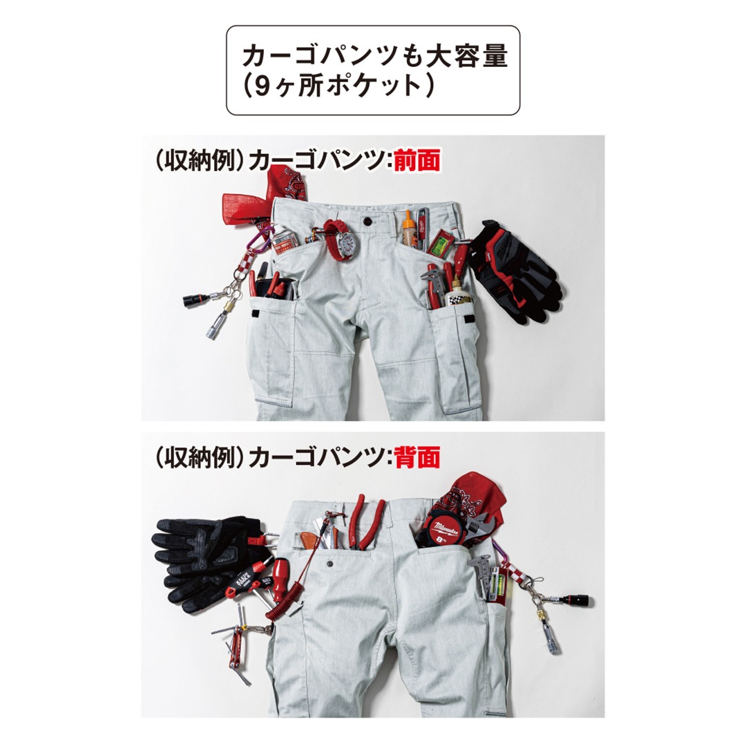 ANDARE SCHIETTI アンドレスケッティ A6075 ストレッチカーゴパンツ 春夏用 メンズ レディース 作業服 作業着 ズボン