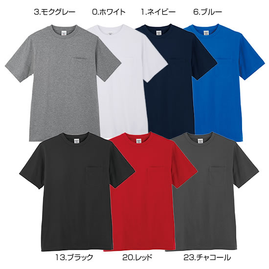 3007 半袖 Tシャツ メンズ 春 夏 秋 綿100% Uネック シンプル 無地 コットン 接客 受付 3L 4L 5L対応 大きいサイズ対応 作業服 作業着 ユニフォーム コーコス