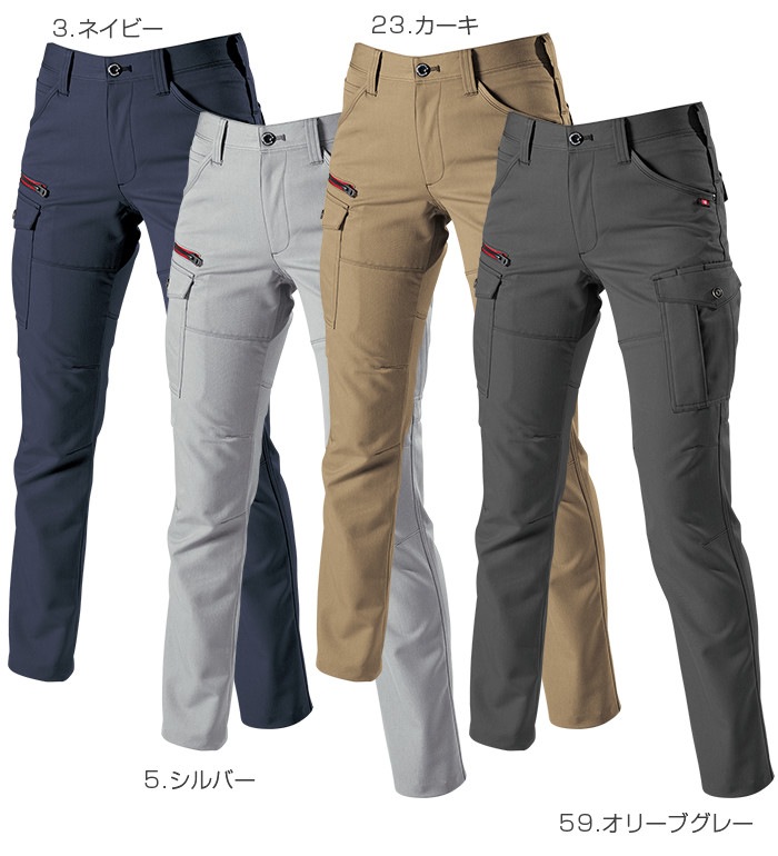 7059 レディースカーゴパンツ 秋冬用 BURTLE バートル | 作業着・作業