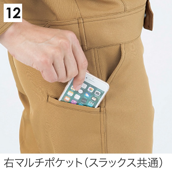 ANDARE SCHIETTI アンドレスケッティ  A8174 ワンタックパンツ 秋冬用 メンズ レディース JIS規格制電 脇ゴム仕様作業服 作業着 ズボン スラックス