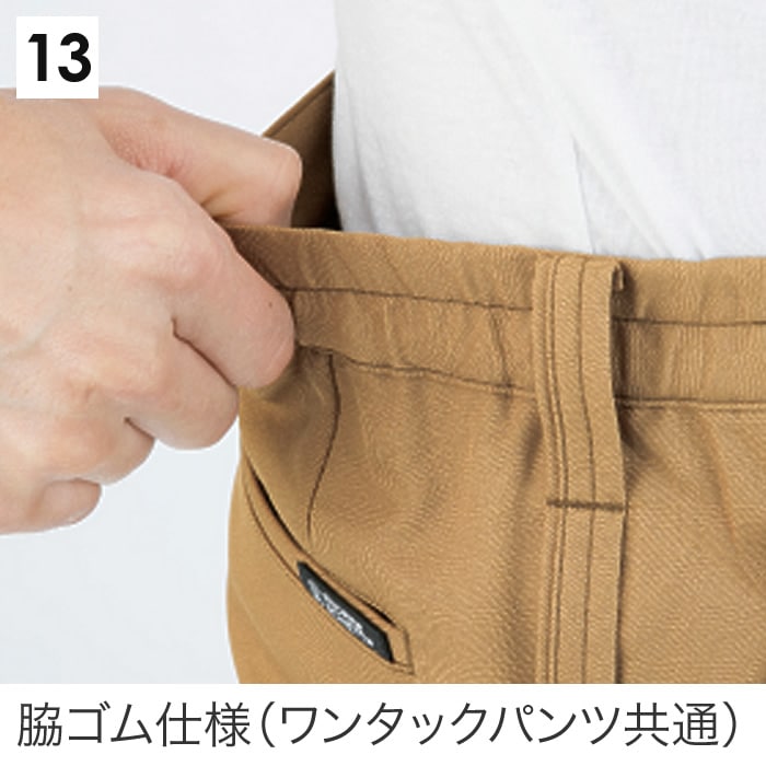 ANDARE SCHIETTI アンドレスケッティ  A8174 ワンタックパンツ 秋冬用 メンズ レディース JIS規格制電 脇ゴム仕様作業服 作業着 ズボン スラックス