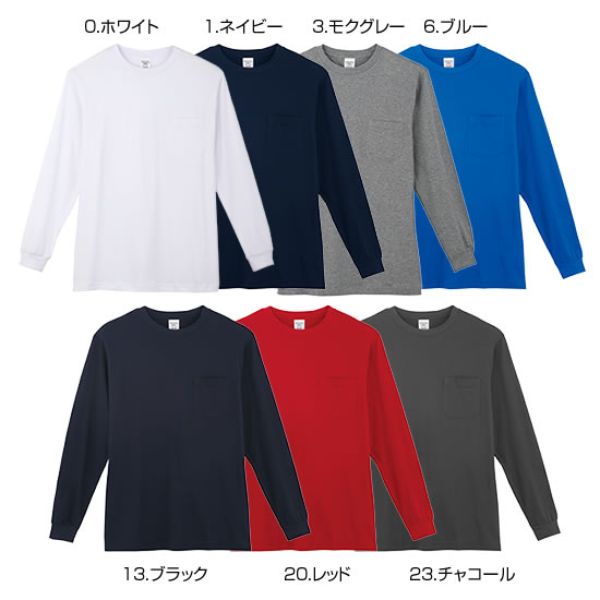 3008 長袖 Tシャツ メンズ 春 秋 冬 綿100% Uネック シンプル 無地 コットン 接客 受付 3L 4L 5L対応 大きいサイズ対応 作業服 作業着 ユニフォーム コーコス