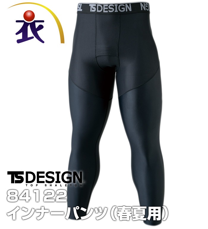 84122 インナーパンツ 春夏用 TS DESIGN ティーエスデザイン 作業服