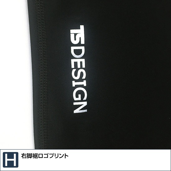 84122 インナーパンツ 春夏用 TS DESIGN ティーエスデザイン 作業服